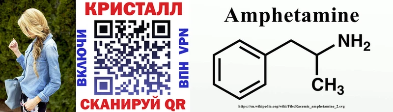 Amphetamine 97%  Орлов 