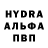 MDMA молли Sasha Cerer