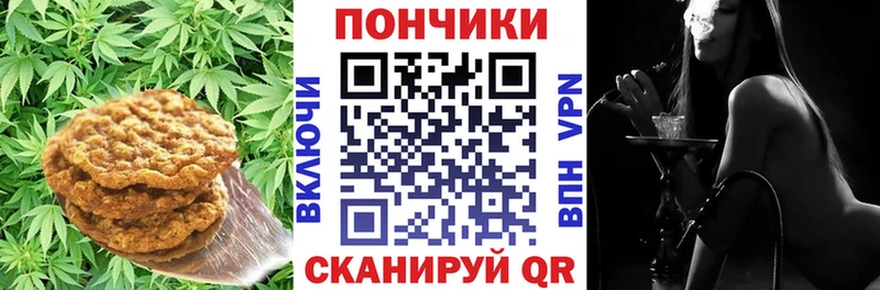 где купить наркотик дарк нет клад Cannafood конопля Орлов