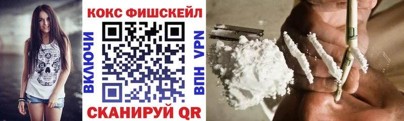 Кокаин 99%  Орлов 