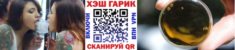 цена   мега ТОР  ГАШ Premium  Орлов 