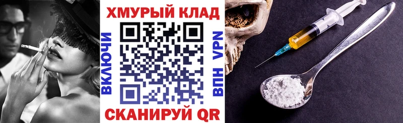 мега рабочий сайт  где можно купить наркотик  Орлов  Героин Афган 