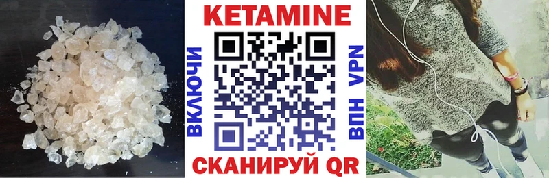 mega как зайти  купить закладку  Орлов  Кетамин ketamine 