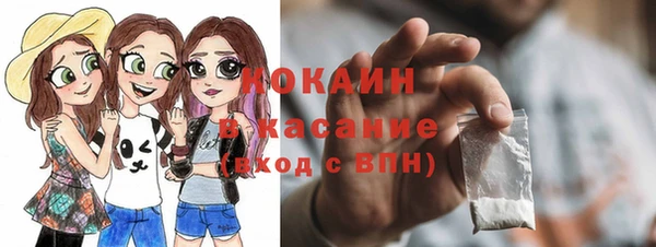 кокаин VHQ Мегион