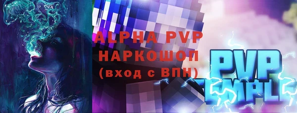альфа пвп VHQ Михайловка