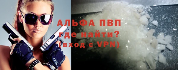 альфа пвп VHQ Михайловка
