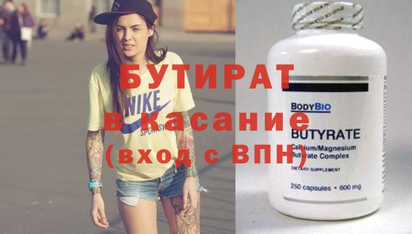гашишное масло Михайловск