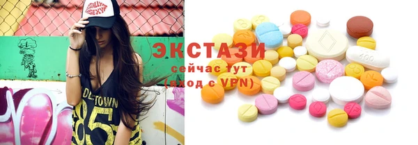 круглые Грязи