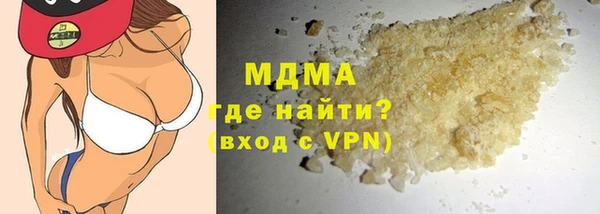 тгк Медногорск