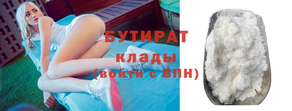 тгк Медногорск