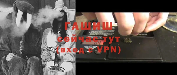соль ск Губаха
