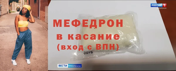 ECSTASY Медвежьегорск