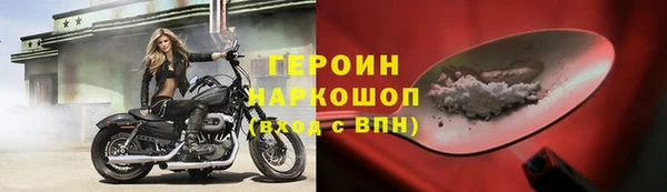 кокаин VHQ Мегион