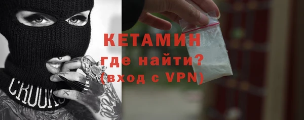 тгк Медногорск