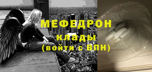 альфа пвп VHQ Михайловка
