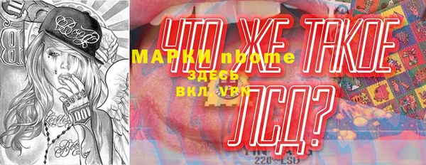 кокаин VHQ Мегион