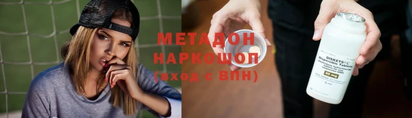 гашишное масло Михайловск