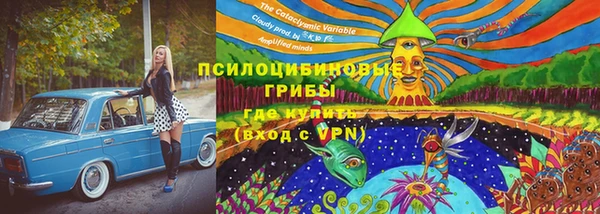 альфа пвп VHQ Михайловка
