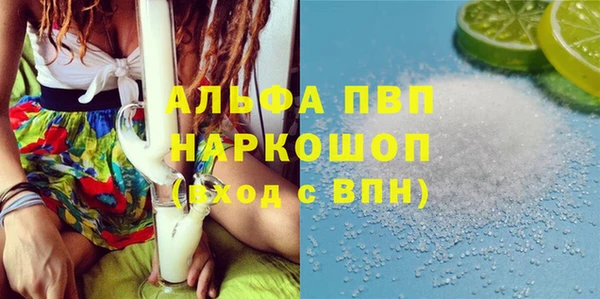 альфа пвп VHQ Михайловка