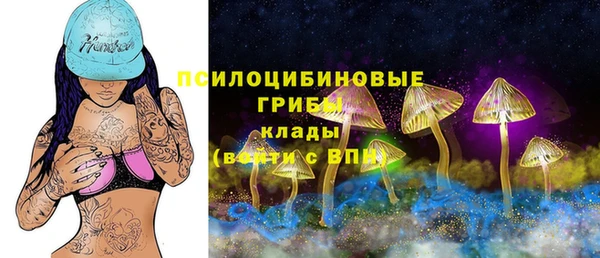 альфа пвп VHQ Михайловка