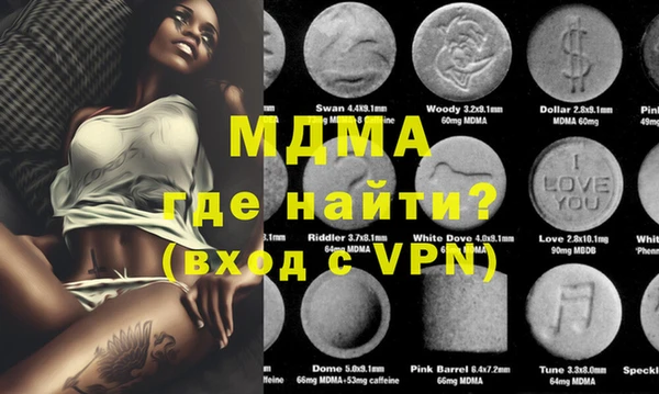 гашишное масло Михайловск