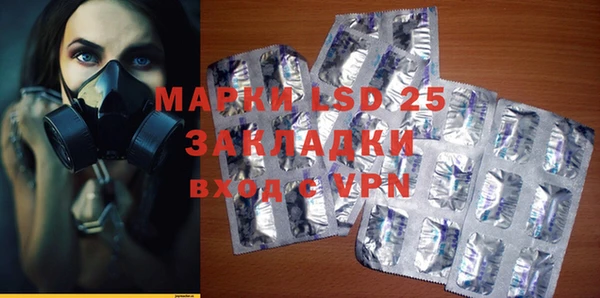 гашишное масло Михайловск