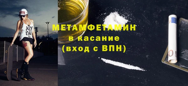 кокаин VHQ Мегион