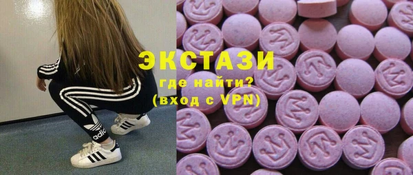 альфа пвп VHQ Михайловка