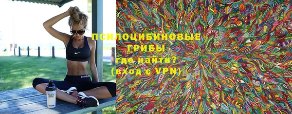 альфа пвп VHQ Михайловка