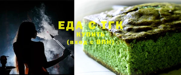альфа пвп VHQ Михайловка