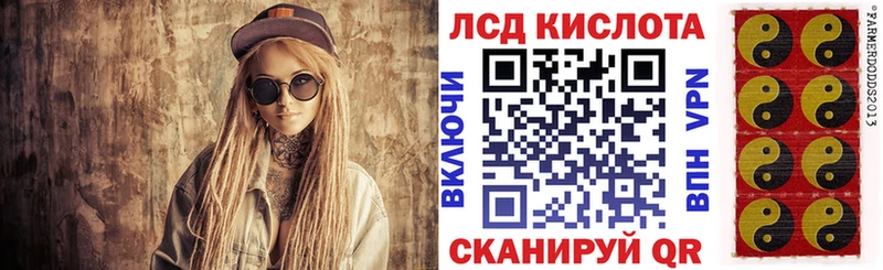 Марки 25I-NBOMe 1500мкг  где найти наркотики  Орлов 