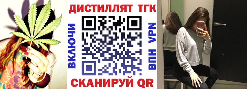 OMG tor  Орлов  Дистиллят ТГК гашишное масло  наркошоп 