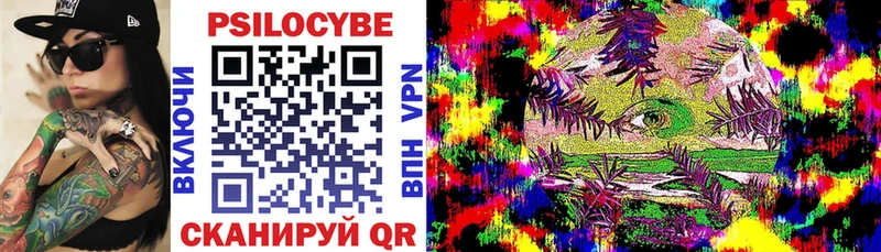 Галлюциногенные грибы прущие грибы  Орлов 