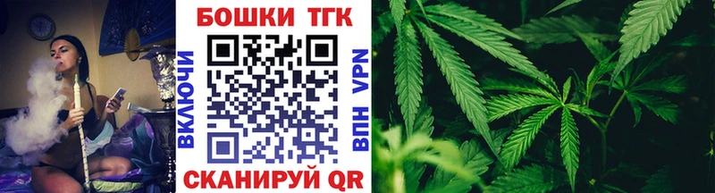 МЕГА зеркало  Орлов  Каннабис семена  цены  